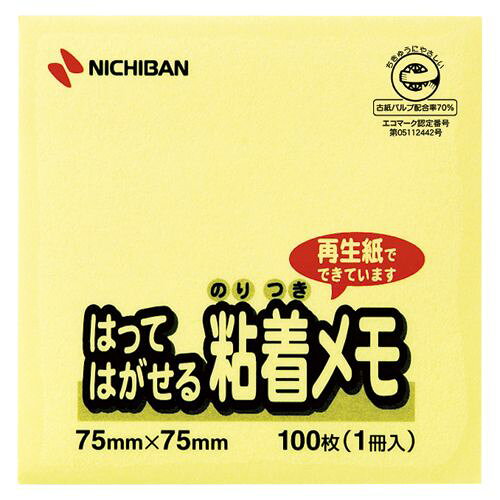 ニチバン ポイントメモ M-2YJANコード4987167046521種類も豊富で使いやすい貼ってはがせるポイントメモの再生紙タイプ。資源の再利用・省資源を考えた古紙100％配合のエコマーク取得品です。メモ、付箋など様々な用途に幅広くご利用いただけます。75×75mm◆入数：100枚×1パッド【送料について】北海道、沖縄、離島は送料を頂きます。