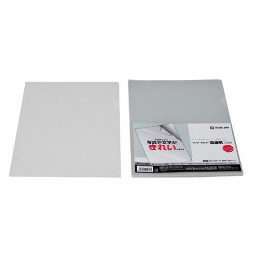 キングジム クリアーホルダーA4 高透明 透明 1 パック 735T10トウ 文房具 オフィス 用品