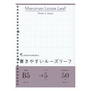 マルマン B5 ルーズリーフ 5mm方眼罫 1 冊 L1207 文房具 オフィス 用品