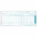 ヒサゴ チェーンストア統一伝票(型) 1 個 BP1701 文房具 オフィス 用品【送料無料】
