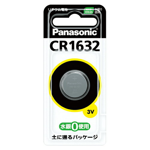 パナソニック リチウムコイン電池 CR-1632 1 個 CR-1632 文房具 オフィス 用品