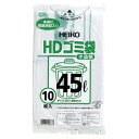 シモジマ HDゴミ袋 半透明 45L 10枚入 1 袋 006603801 文房具 オフィス 用品