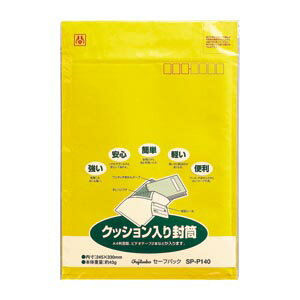 マルアイ クッション封筒 セーフパック NO.40T パック入 1 枚 SP-P140 文房具 オフィス 用品