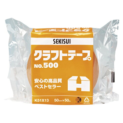 積水 クラフトテープ NO.500 1巻包装 1 巻 K51X13 文房具 オフィス 用品