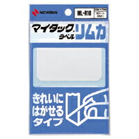 Labels - ニチバン マイタックラベル リムカ 50X75 1 パック ML-R10 文房具 オフィス 用品