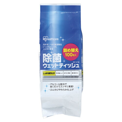 アイリスオ-ヤマ 除菌ウェットティッシュ アルコールタイプ 詰替 100枚入 1 個 RWT-AT100 文房具 オフィス 用品