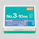 マックス ホッチキス針 No.3-10M/M 1 個 MS91180 文房具 オフィス 用品