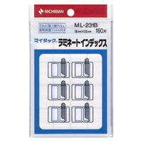 ニチバン マイタックラミネートインデックス 小 青枠 1 パック ML-231B 文房具 オフィス 用品