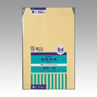 15 inches x 10.6 inches - オキナ 開発封筒 角1 1 パック KK1 文房具 オフィス 用品