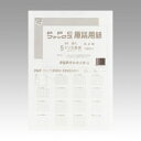 アジア原紙 ファックスPPC原稿用紙 5mm方眼 1 冊 GB4F-5H 文房具 オフィス 用品