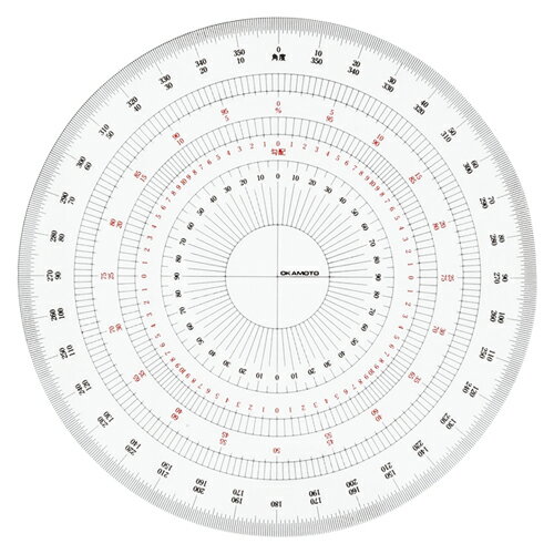 岡本製図器械 全円分度器 18cm 1 枚 39-2018 文房具 オフィス 用品