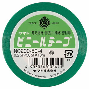 ヤマト ビニールテープ 50mm 緑 1 巻 NO200-50-4 文房具 オフィス 用品