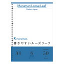 マルマン A4 ルーズリーフ 6mm罫 1 冊 L1101 文房具 オフィス 用品