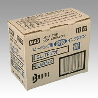 Refill Ink - マックス 詰替えインクリボン SL-TRアオ 1 個 IL99372 文房具 オフィス 用品【送料無料】
