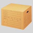 セキセイ A4・B4用 文書保存箱 1 枚 SBF-001B-00 文房具 オフィス 用品