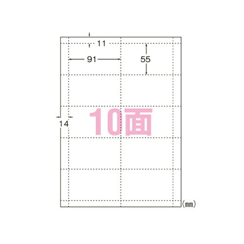 エーワン マルチカード光沢名刺 10面10シート 1 冊 51041 文房具 オフィス 用品