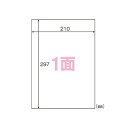 東洋印刷東京支店 ワールドプライスラベル 1面 500シート入 1 箱 WP00101 文房具 オフィス 用品【送料無料】