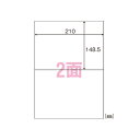 東洋印刷東京支店 ワールドプライスラベル 2面 500シート入 1 箱 WP00201 文房具 オフィス 用品【送料無料】