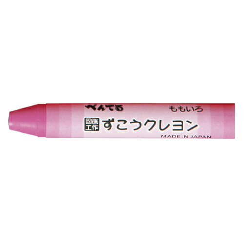 Crayons - ぺんてる ずこうクレヨン単色 ももいろ(10本入) 1 箱 PTCG-T15 文房具 オフィス 用品
