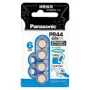 パナソニック 補聴器用 空気亜鉛電池 PR44 6個入 1 パック PR-44/6P 文房具 オフィス 用品(2)