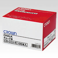 クラウン チョーク 100本入 赤 1 箱 CR-CC2-R 文房具 オフィス 用品