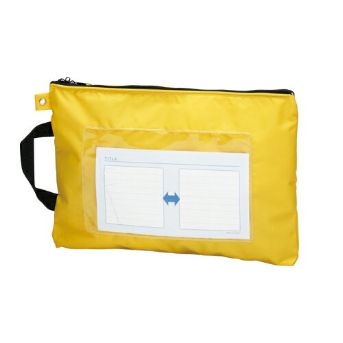 クラウン メールバッグ マチ無Wファスナー イエロー 1 個 CR-ME04-Y 文房具 オフィス 用品
