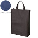 サンナップ 不織布バッグ 中 マチ付き 10枚 ダークブルー 1 パック FBH-45DB 文房具 オフィス 用品【送料無料】