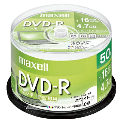 maxell データ用DVD-R4.7GB 16倍速 50枚 プ