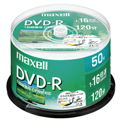 maxell 録画用DVD-R 4.7GB 16倍速 50枚 プ