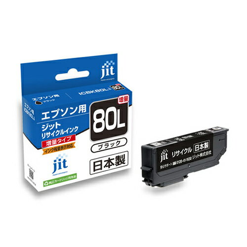 ジット リサイクルインク エプソンICBK80L互換 ブラック 1 個 JIT-E80BL 文房具 オフィス 用品 ジット リサイクルインク エプソンICBK80L互換 ブラック 1 個 JIT-E80BL 文房具 オフィス 用品
