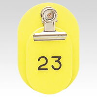 クラウン 親子札 連番 1-50 黄 1 組 CR-OY50-Y 文房具 オフィス 用品【送料無料】