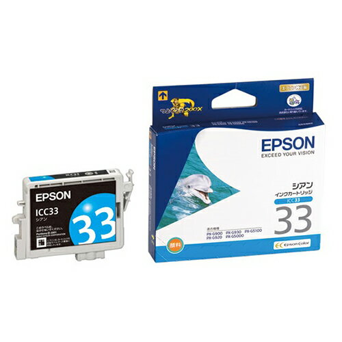EPSON - エプソン インクカートリッジ シアン 1 個 ICC33 文房具 オフィス 用品