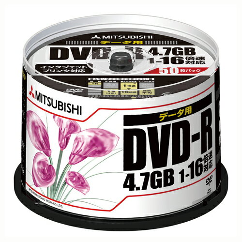 三菱化学メディア PCデータ用DVD-R 50枚入 1 個 DHR47JPP50 文房具 オフィス 用品【送料無料】 三菱化学メディア PCデータ用DVD-R 50枚入 1 個 DHR47JPP50 文房具 オフィス 用品【送料無料】