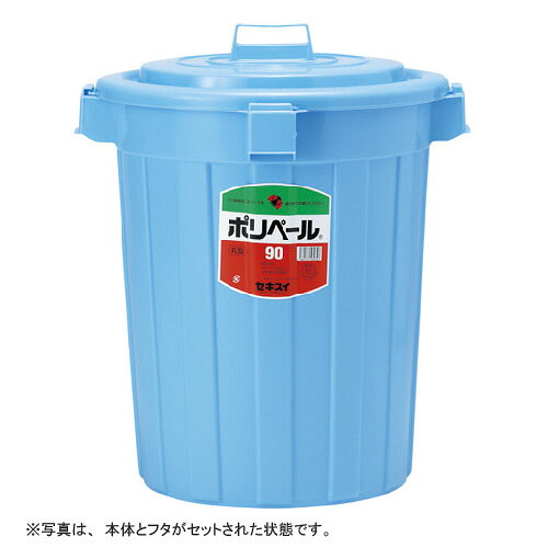 ●ペール用の取手付フタです●色:ブルー●外形寸法(mm)間口×奥行×高さ:560×540φ×120●適合本体:P903B●外径×高さ（mm）:540×120●PLマーク認定品●ポリエチレン(PE)【送料について】北海道、沖縄、離島は送料を頂きます。