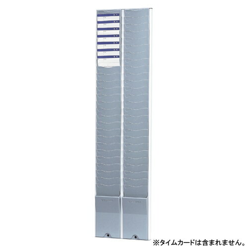 ニッポ- タイムカードラック CR-50N 1 台 CR-50N 文房具 オフィス 用品【送料無料】