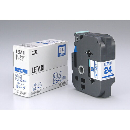 マックス ラミネートテープ LM-L524SW 1 個 LX90317 文房具 オフィス 用品【送料無...