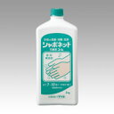 サラヤ シャボネット石鹸液ユ・ム 1kg 1 個 189819 文房具 オフィス 用品【送料無料】(4)