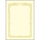 ササガワ OA賞状用紙100枚入 B4横書クリーム 1 箱 10-1178 文房具 オフィス 用品【送料無料】