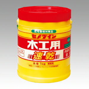 ●一般の木工用接着剤と比べ接着スピードが圧倒的に早くなっています。●接着力、耐久性に優れています。●JIS F☆☆☆☆規格品です。●日本接着剤工業会 JAIA 4VOC基準適合品です。 ●色:白色●容量(kg):1.0●質量(kg):1.10 ●容器:ポリ容器 【材質】●主成分:酢酸ビニールエマルジョン形【用途】●木工作、紙工作、手芸など。【送料について】北海道、沖縄、離島は送料を頂きます。