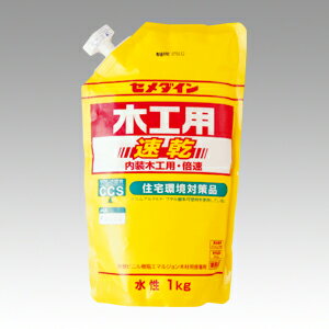 成分：酢酸ビニル樹脂。容量：1kg。用途：木、厚紙、布、皮用。【送料について】北海道、沖縄、離島は送料を頂きます。
