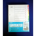 クラウン PPカラーインデックスA4 12山10組入 1 パック CR-ID-12X10 文房具 オフィス 用品【送料無料】