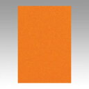 文運堂 色画用紙 ニューカラー 8切 やまぶきいろ 1 束 8NCR-324 文房具 オフィス 用品