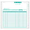 ヒサゴ ベストプライス請求書(品名別) 1 個 BP0302 文房具 オフィス 用品【送料無料】