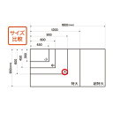 マグエックス 吸着ホワイトボードシート 大 1枚【送料無料】