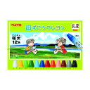 ぺんてる ずこうクレヨン 12色 1個(3)