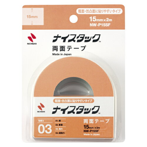 ニチバン ナイスタック NW-P15SFJANコード：4987167020552【本体サイズ】15mmX2m【基材】ポリエチレンフォーム【粘着剤】アクリル系【テープ厚】0.71mm【巻心径】25mm●【商品説明】●「ニチバン 両面テープ スポンジタイプ ナイスタック 15mm NW-P15SF」は、基材が厚く凹凸面に接着が可能な両面テープです。●ハンガー、フックなどの吊下げ小物固定におすすめです。●【原産国】●日本【送料について】北海道、沖縄、離島は送料を頂きます。