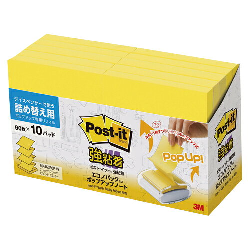 スリーエム付箋ポストイットエコノパック強粘着ポップアップノートビビットイエロー6541SSPOP-VYJANコード：4549395508082強粘着タイプポップアップノート※強粘着タイプですので、紙の種類によっては、はがすときに表面を破損する恐れがあります。※製品によって、形状が少しカールしている場合がありますが、品質には何ら影響はありません。※アンダーラインのサイズ側が粘着部分になっています。【送料について】北海道、沖縄、離島は送料を頂きます。
