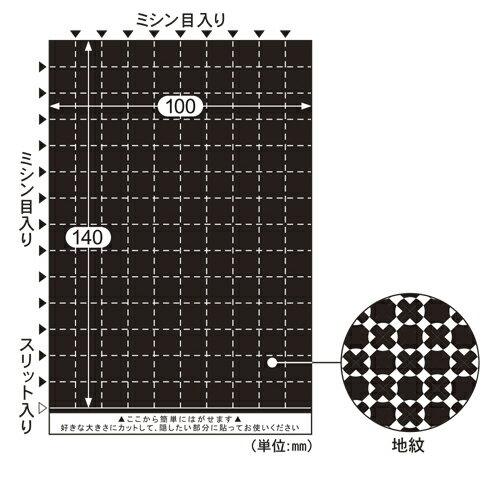 Office Supplies - ヒサゴ ちぎって貼れる目隠しシール A6 20シート 1パック