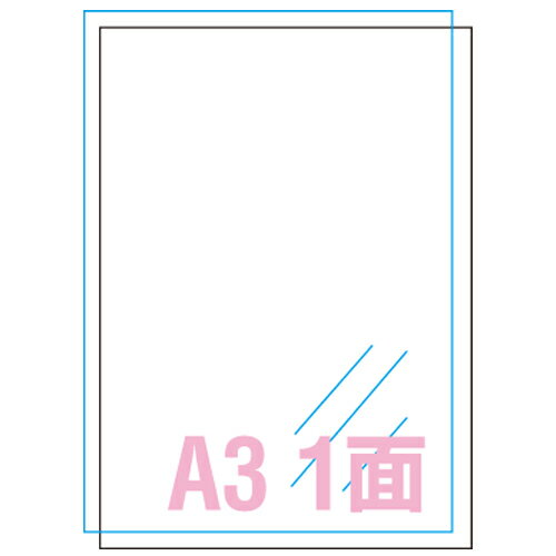 UVカット保護カバー付きタイプ 光沢フィルム・ホワイト ポスター用/材質:ポリエステルフィルム /標準総厚み:0,16mm/ラベル厚み:0.08mmA3 1面 ノーカット/シートサイズ:A3判(297mm×420mm)/ラベルサイズ:297...