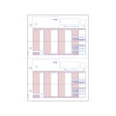 ヒサゴ 給与明細書 少量タイプ OP1150 1パック【送料無料】